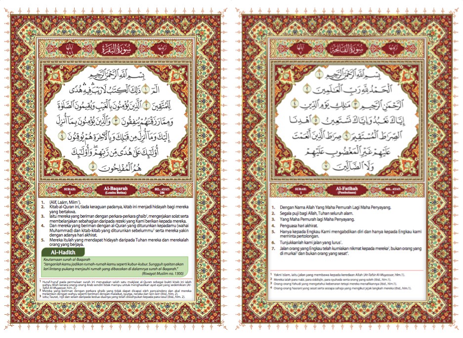 Al Quran Waqaf Dan Ibtida Pdf - Search Best 4K Wallpapers